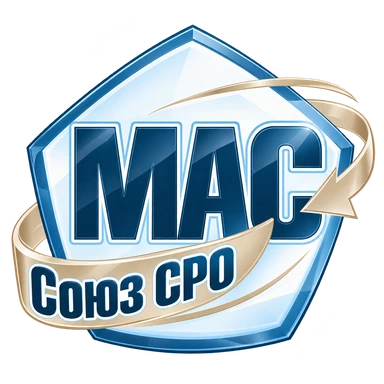 Союз "СРО "МАС"