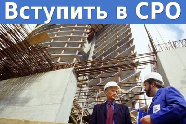 Союз "СРО "МАС" переходит на дистанционный режим работы
