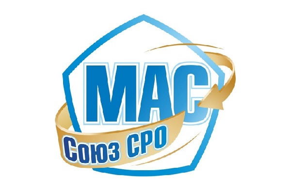 Новые положения Союза «СРО МАС» утверждены Федеральной службой по экологическому,технологическому и атомному надзору