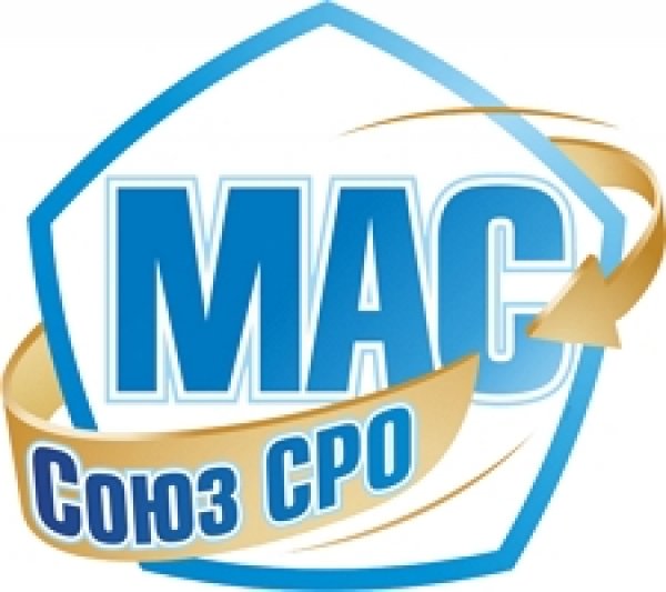 Очередное Общее собрание членов Союза «СРО «МАС»