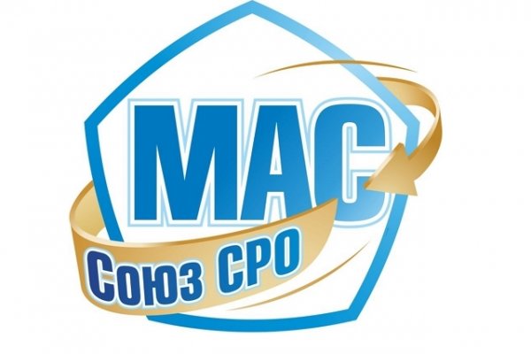 Поздравление Союза "СРО "МАС" С Днем строителя