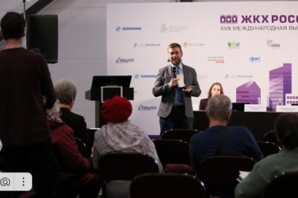 XIX Международная выставка «ЖКХ России»